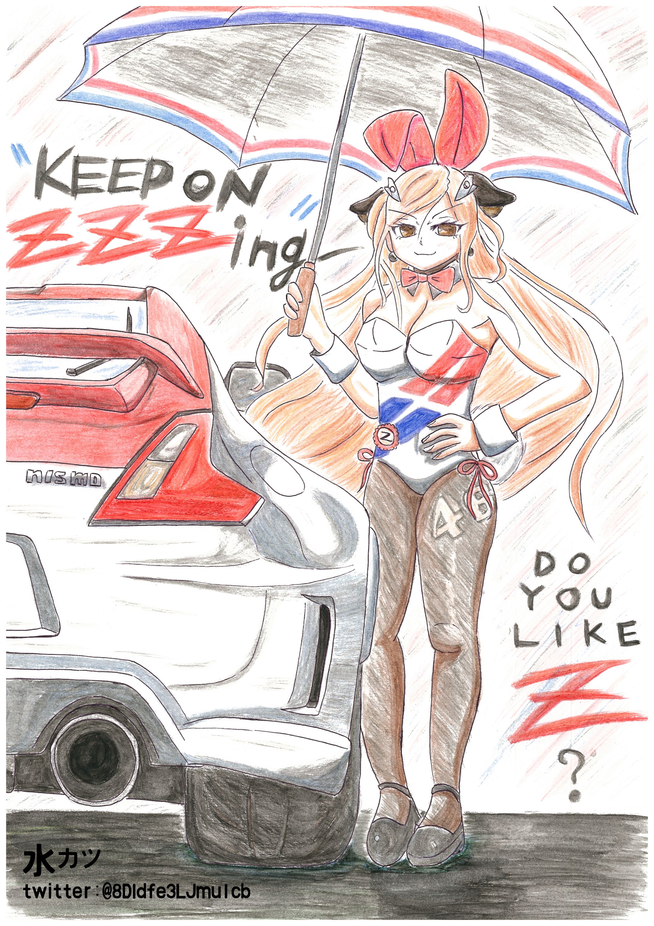 淑女はお好き？-1