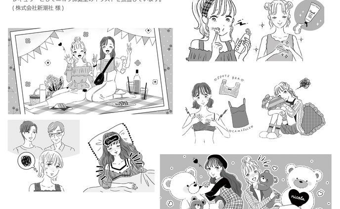 雑誌nicola ニコラ保健室