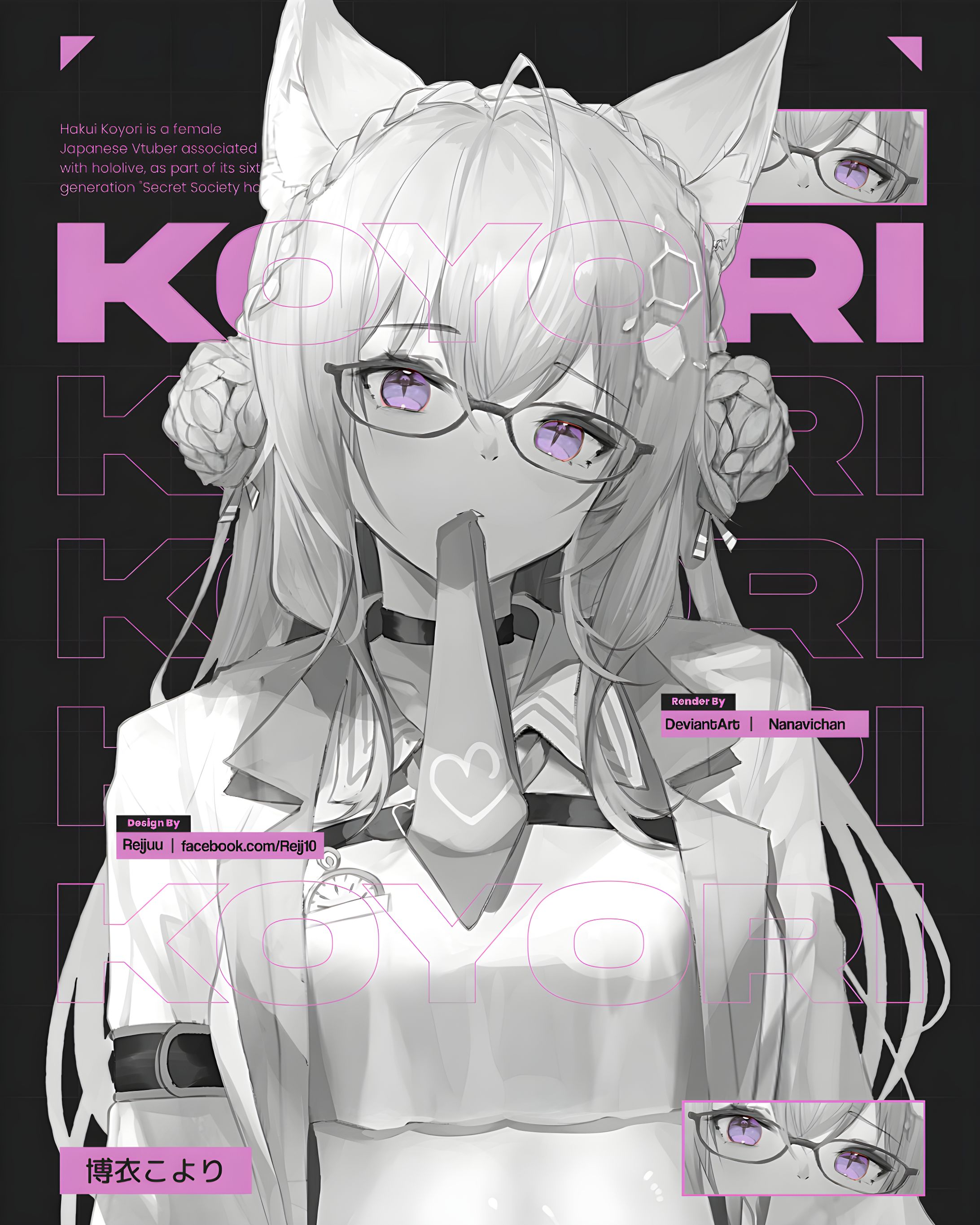 [Anime Poster Design] -Hakui Koyori-1