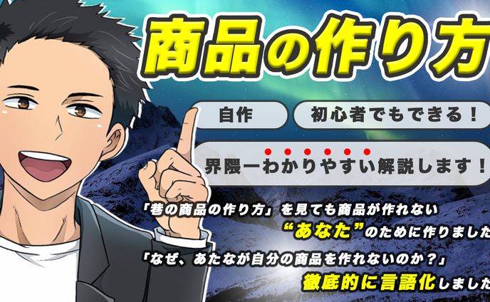 ■商品デザイン・写真・加工、コンテンツサムネイル