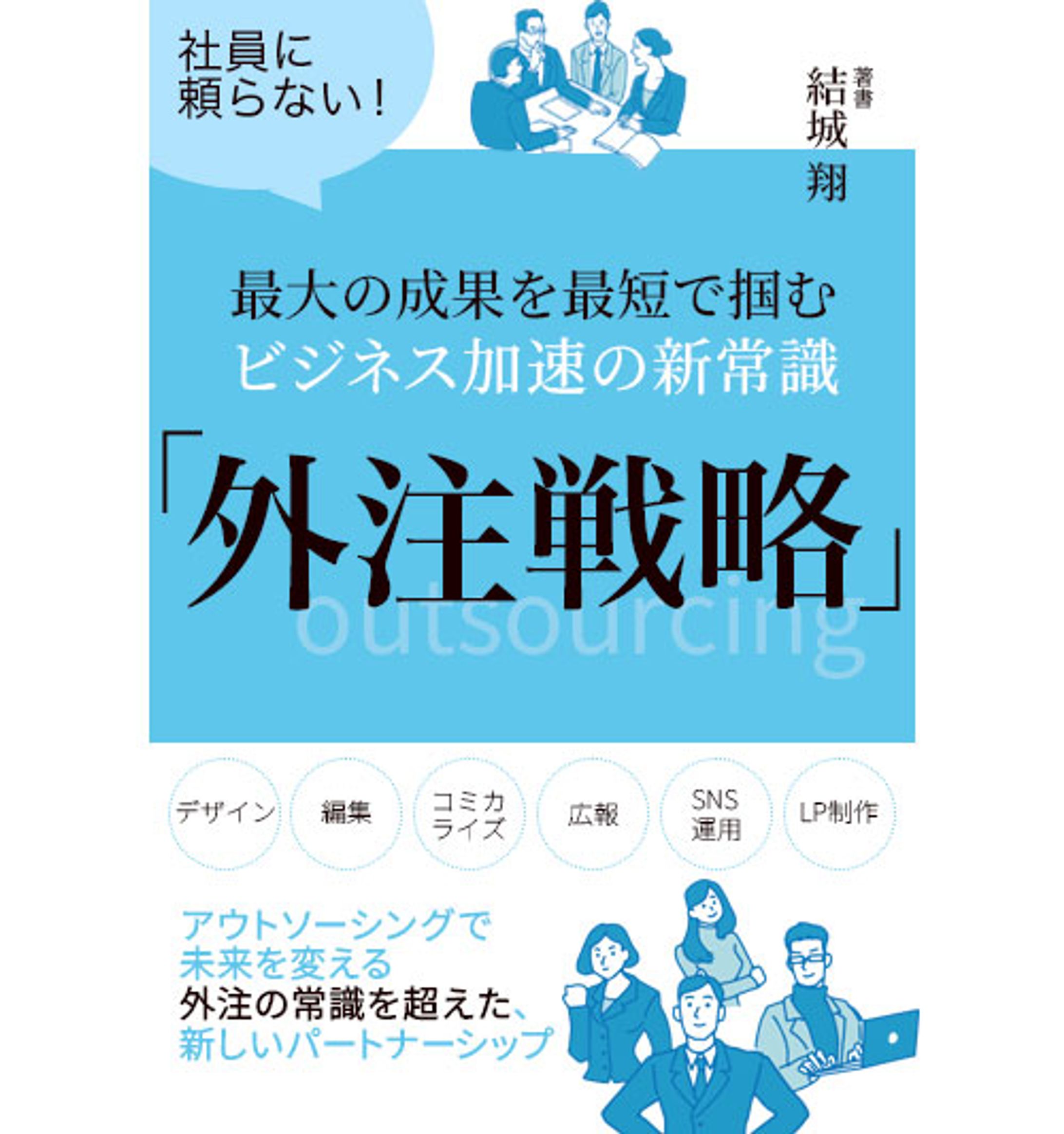 【電子書籍】ビジネス書-1