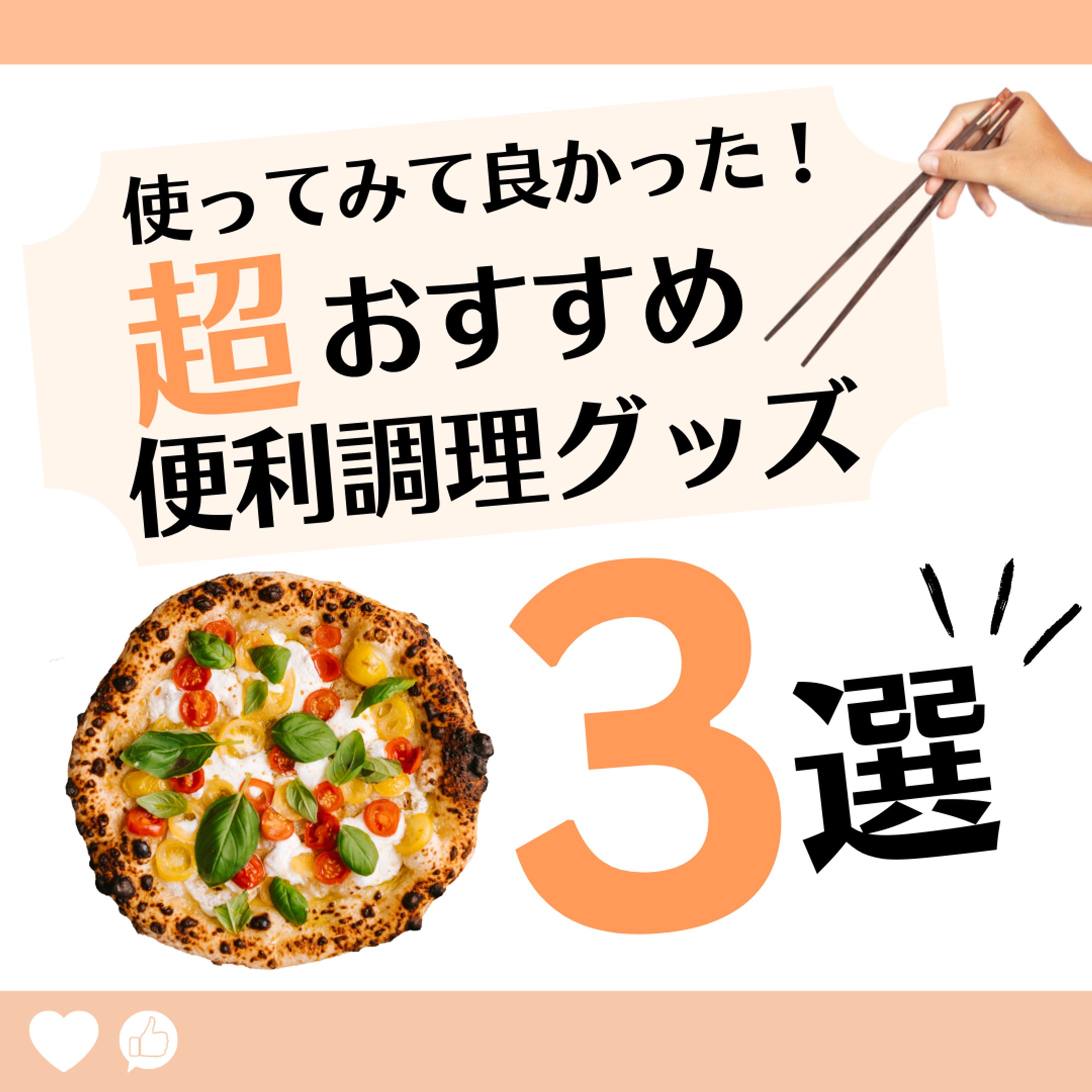 Instagramサンプル４-1