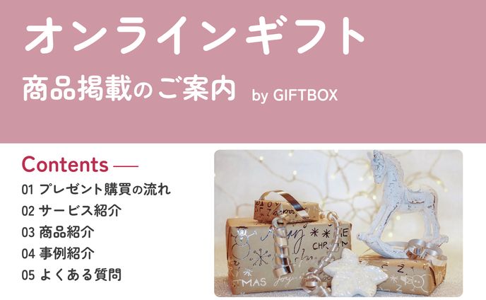 webデザイン、キャッチコピー
