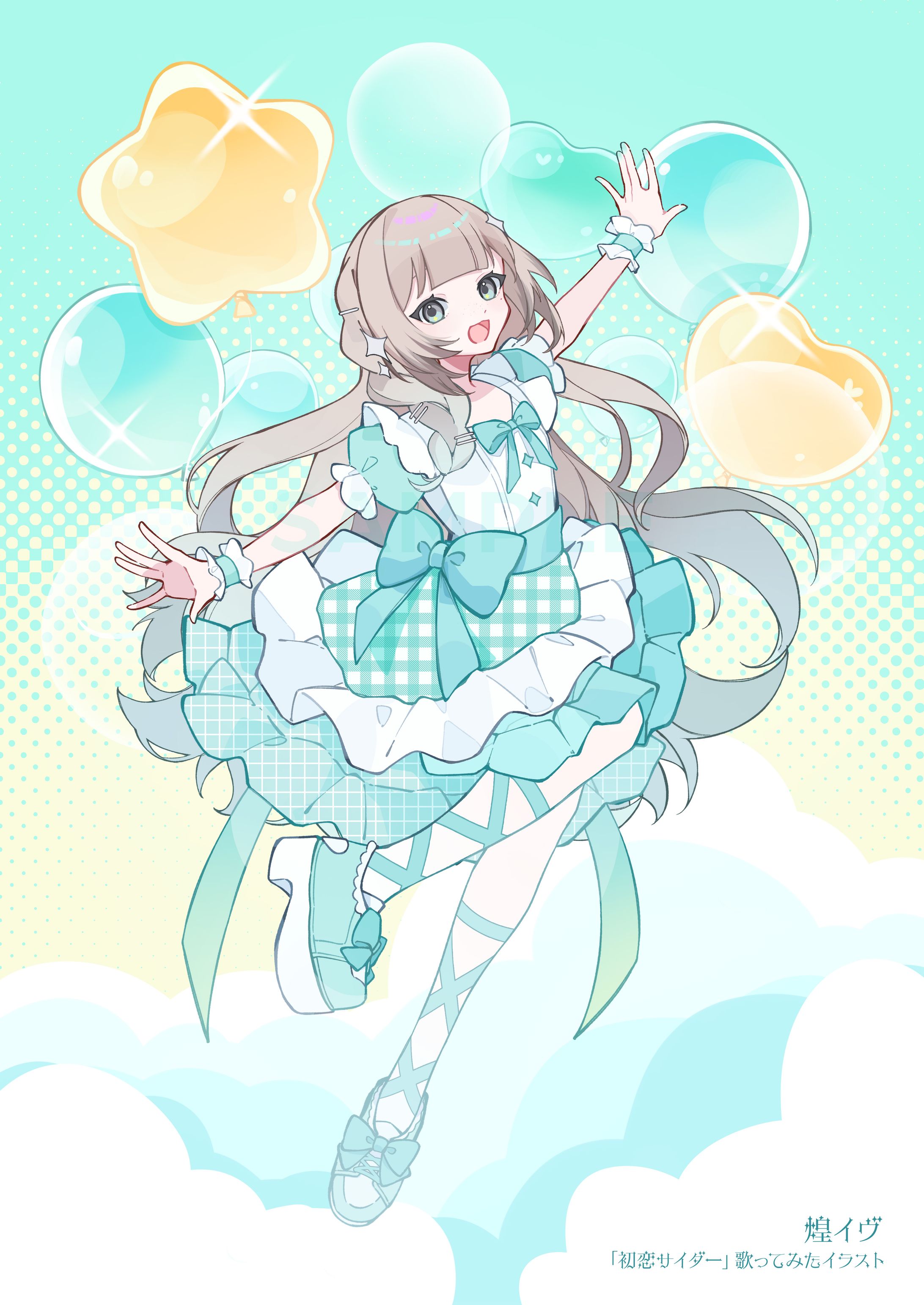 【煌イヴ】 歌ってみたレイヤー分けイラスト-1