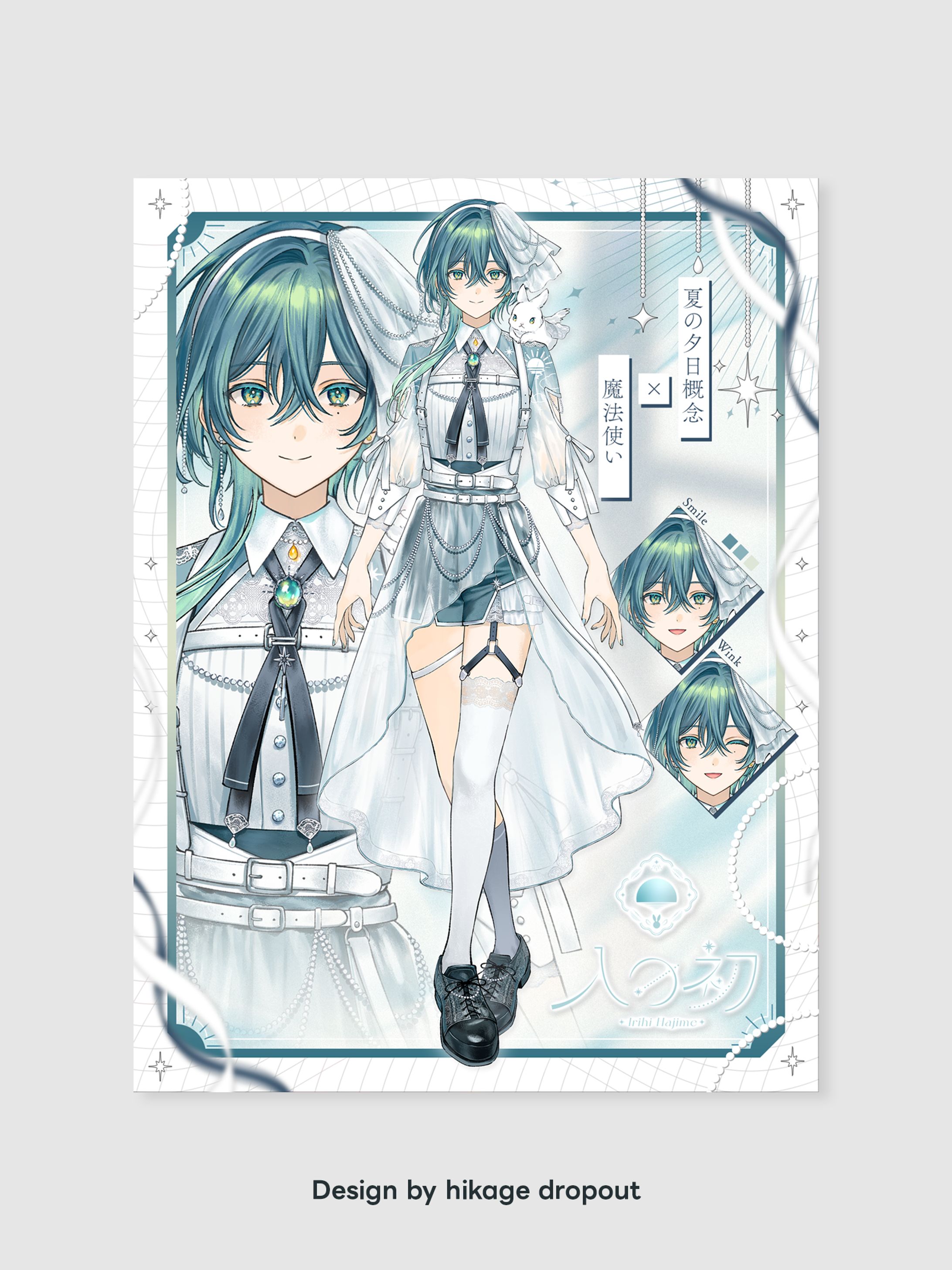 VTuber 入日初様 プロフィール画像-1