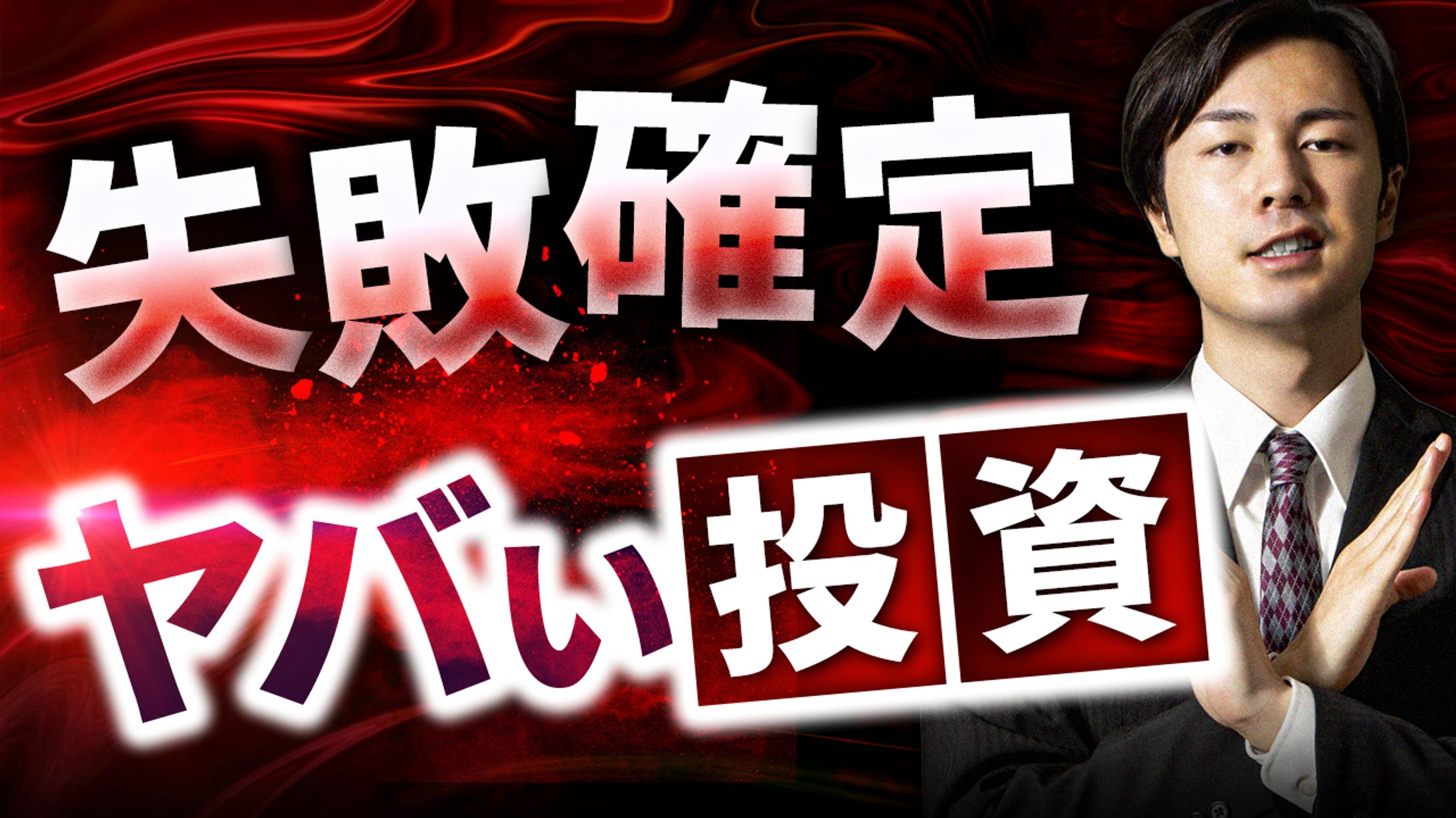 サムネイル【22/30】-1