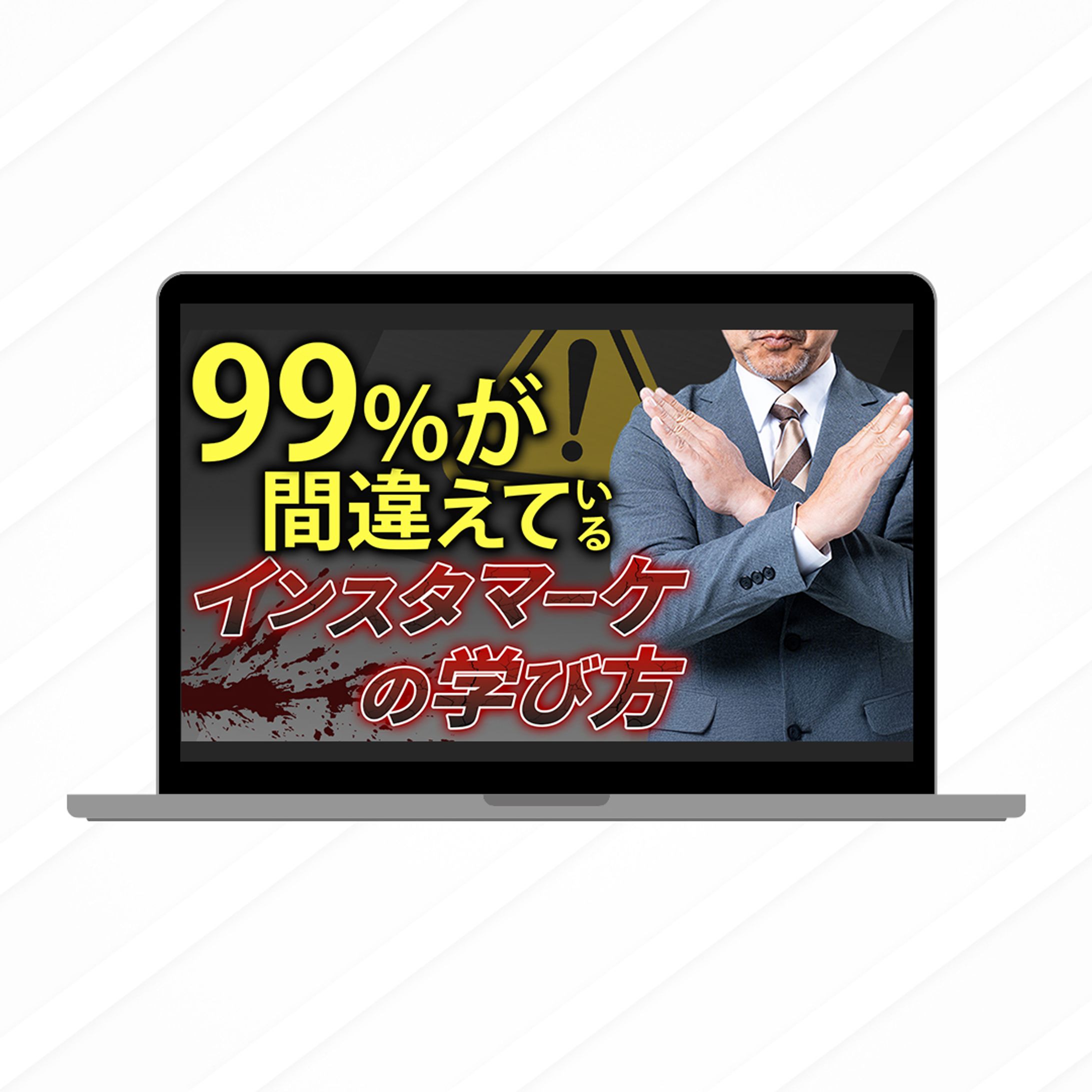 【YouTubeサムネイル】ビジネス系-1