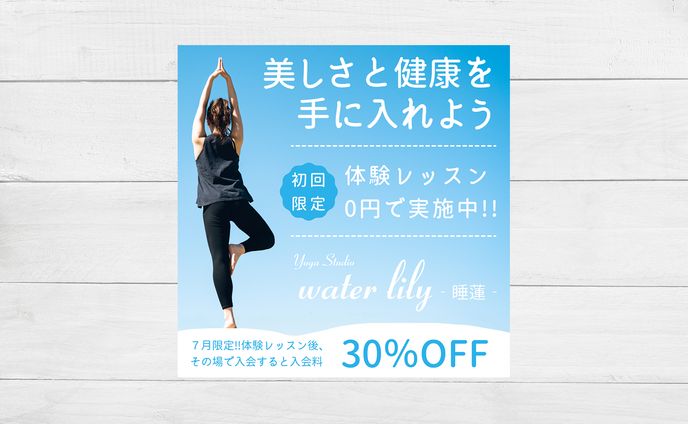 BANNER / Yoga Studio