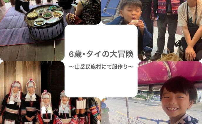 トキくん発表会 in タイ