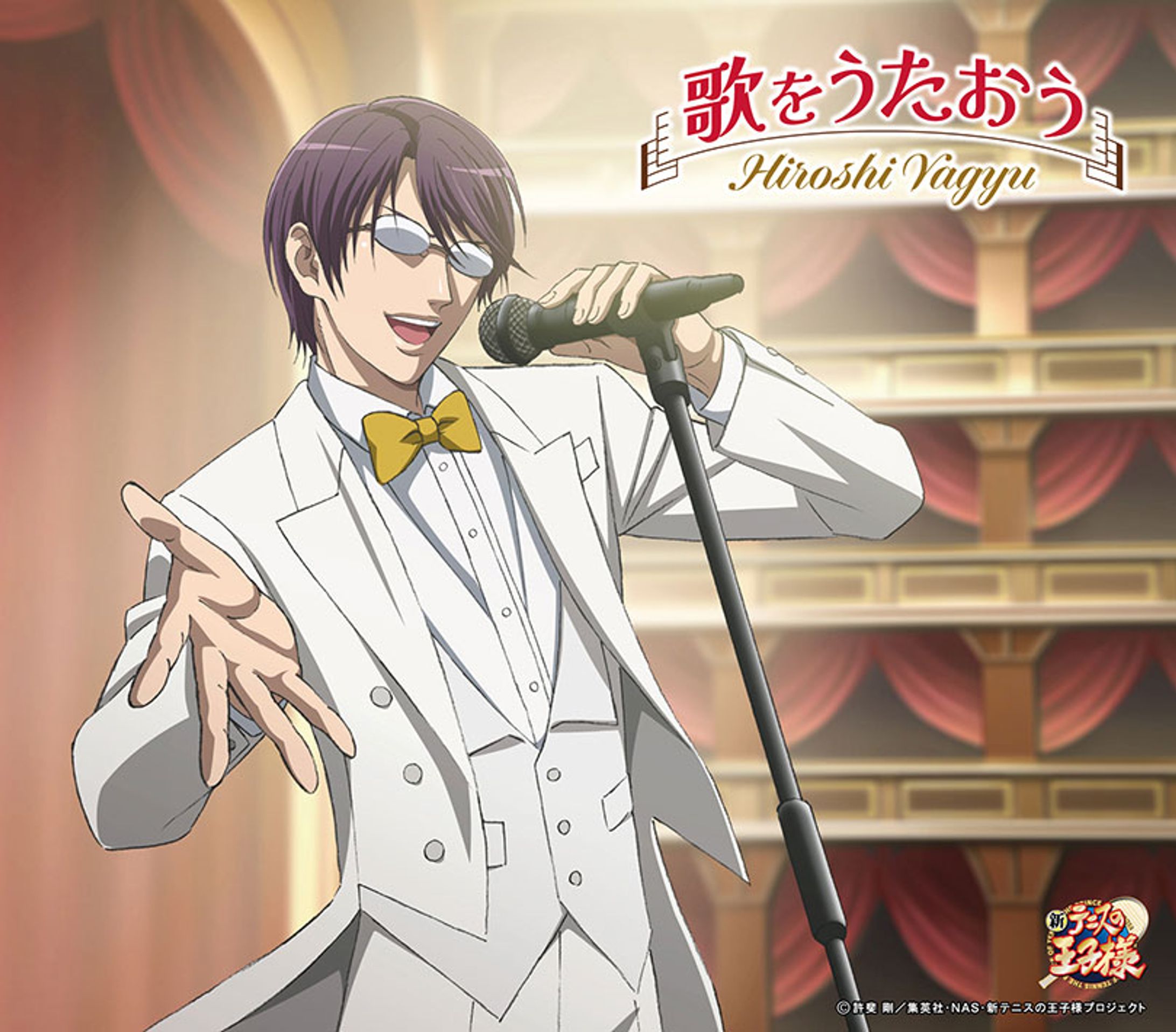 歌をうたおう - 新テニスの王子様-1