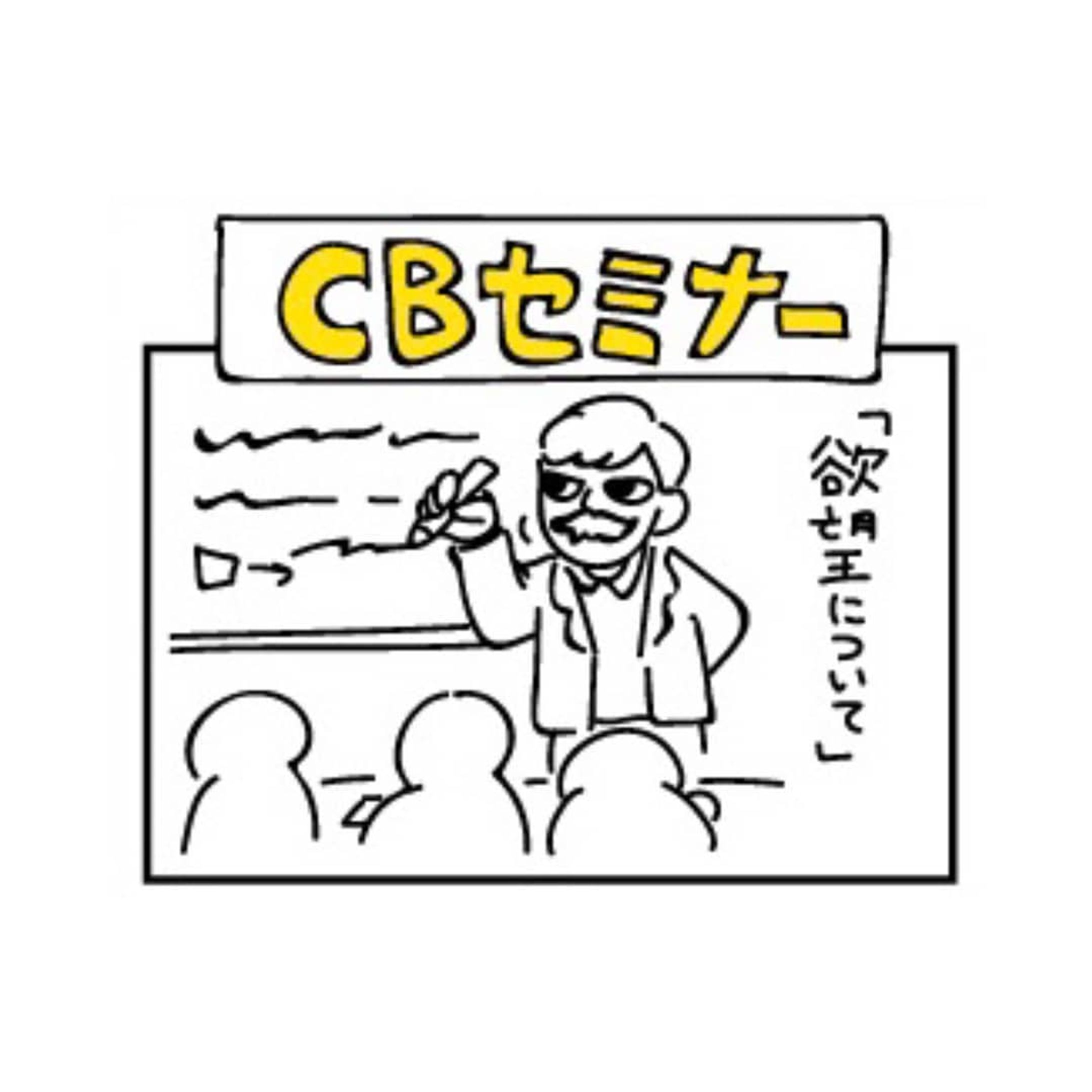 文鳥のブンジとカヤネズミのおはなし🐦🐁
.
.
#カヤネズミ #イラスト #アイデア #mouse #comic #idea #sketch #イラストレーター #illustration #illustrator #絵 #キャラクター #character #picture #일러스트 #일러스트레이터 #공룡 #그림 #图片#插图 #插圖 #animal #文鳥 #插画家 #插畫家 #マンガ #漫画 #story #おはなし #cheblo-1