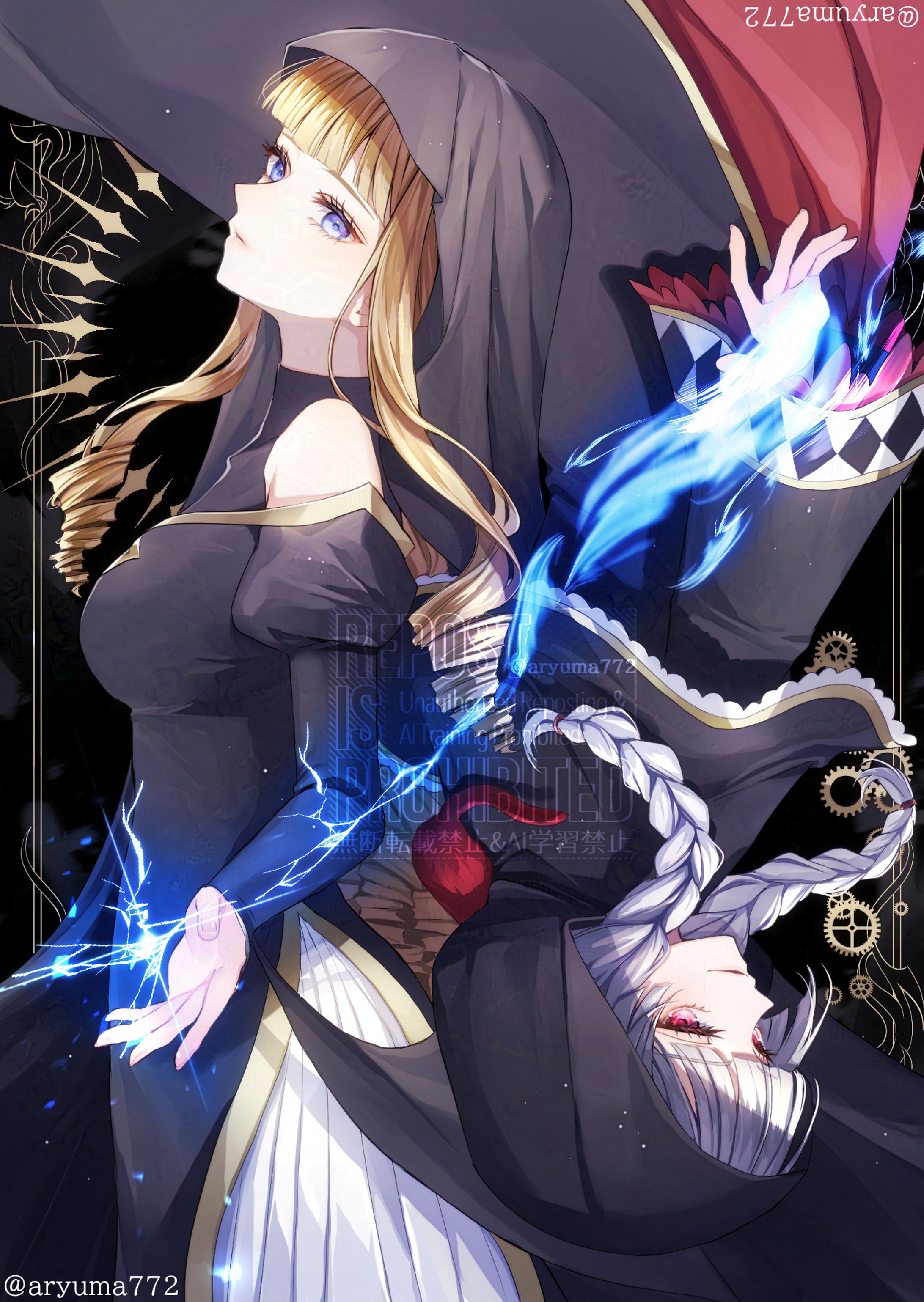 【個人制作】二次創作　-1