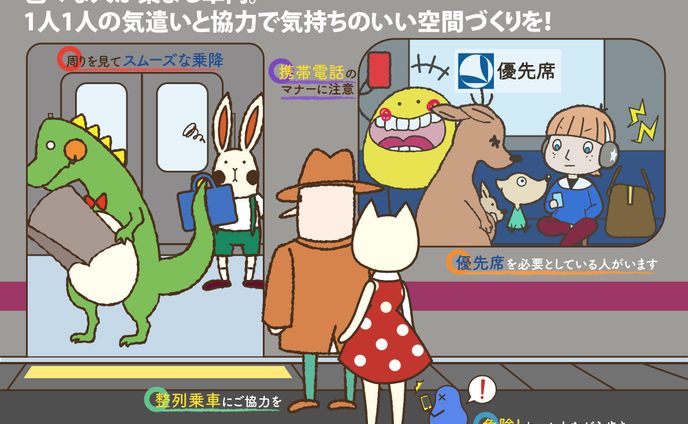 イラストレーター／デザイナー、direction
