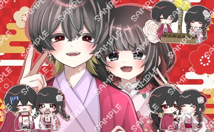 ♡さま ご依頼品