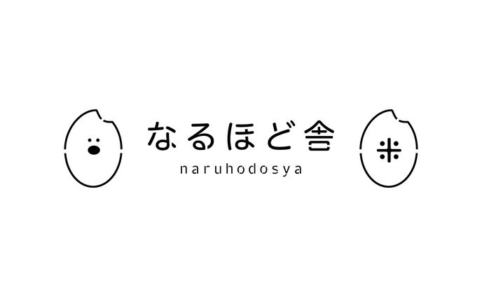 お米のロゴ、パッケージデザイン