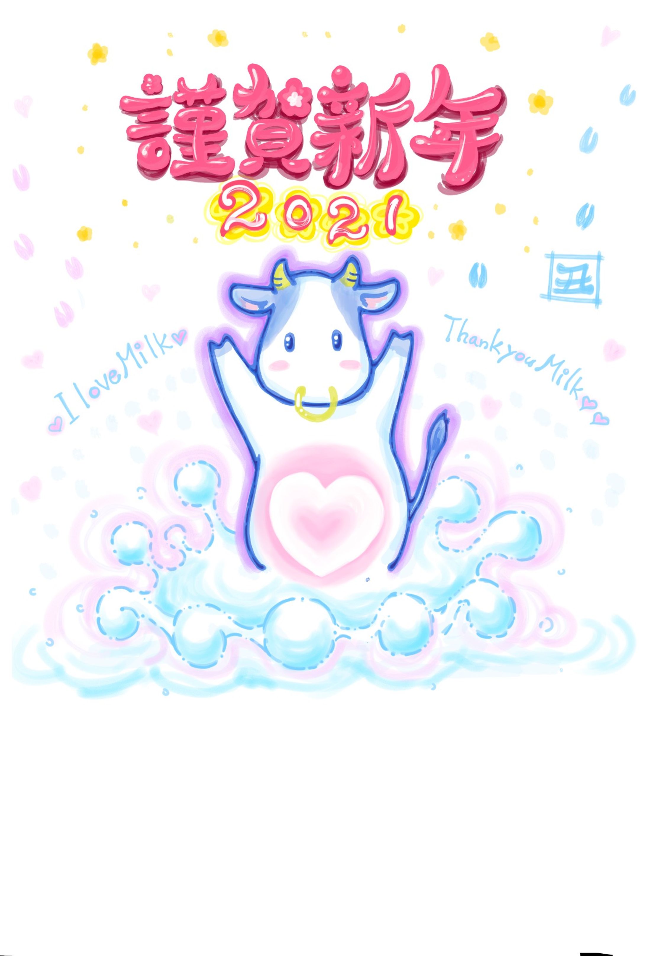 イラスト（私用）-1