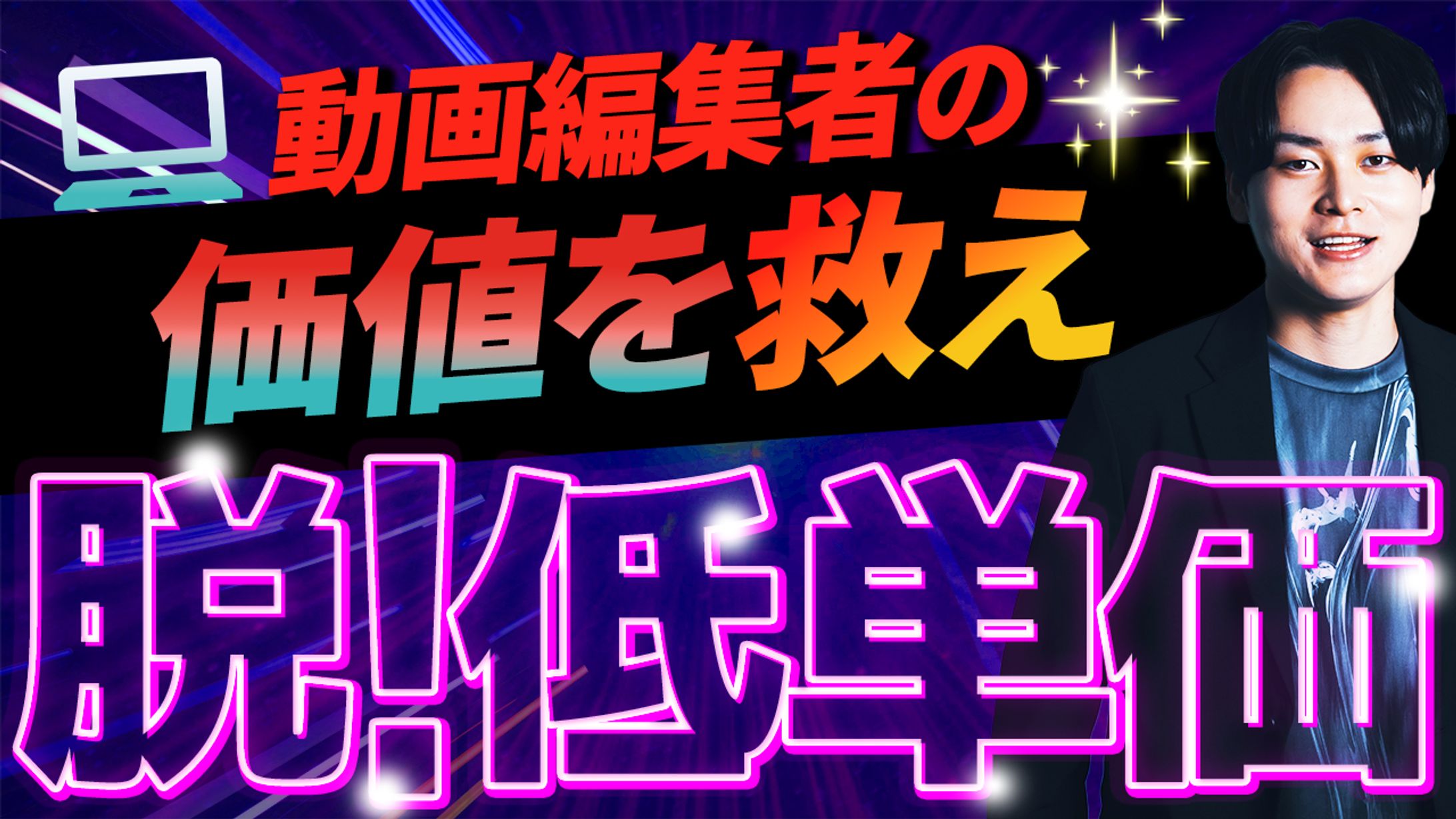 サムネイル/ビジネス系-1