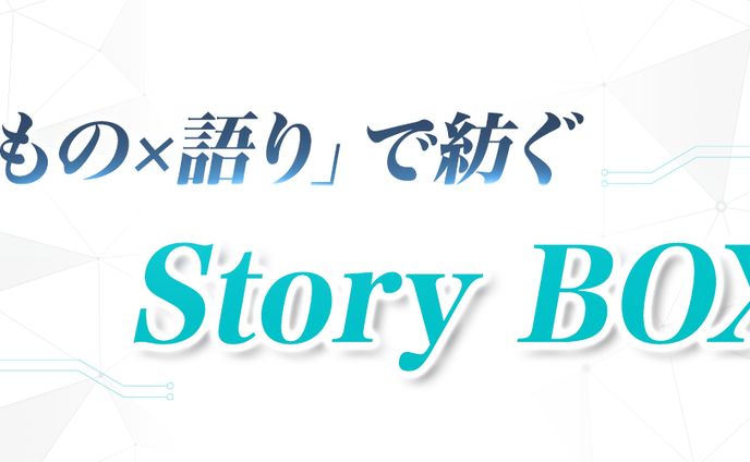 ヘッダー、アイワット株式会社