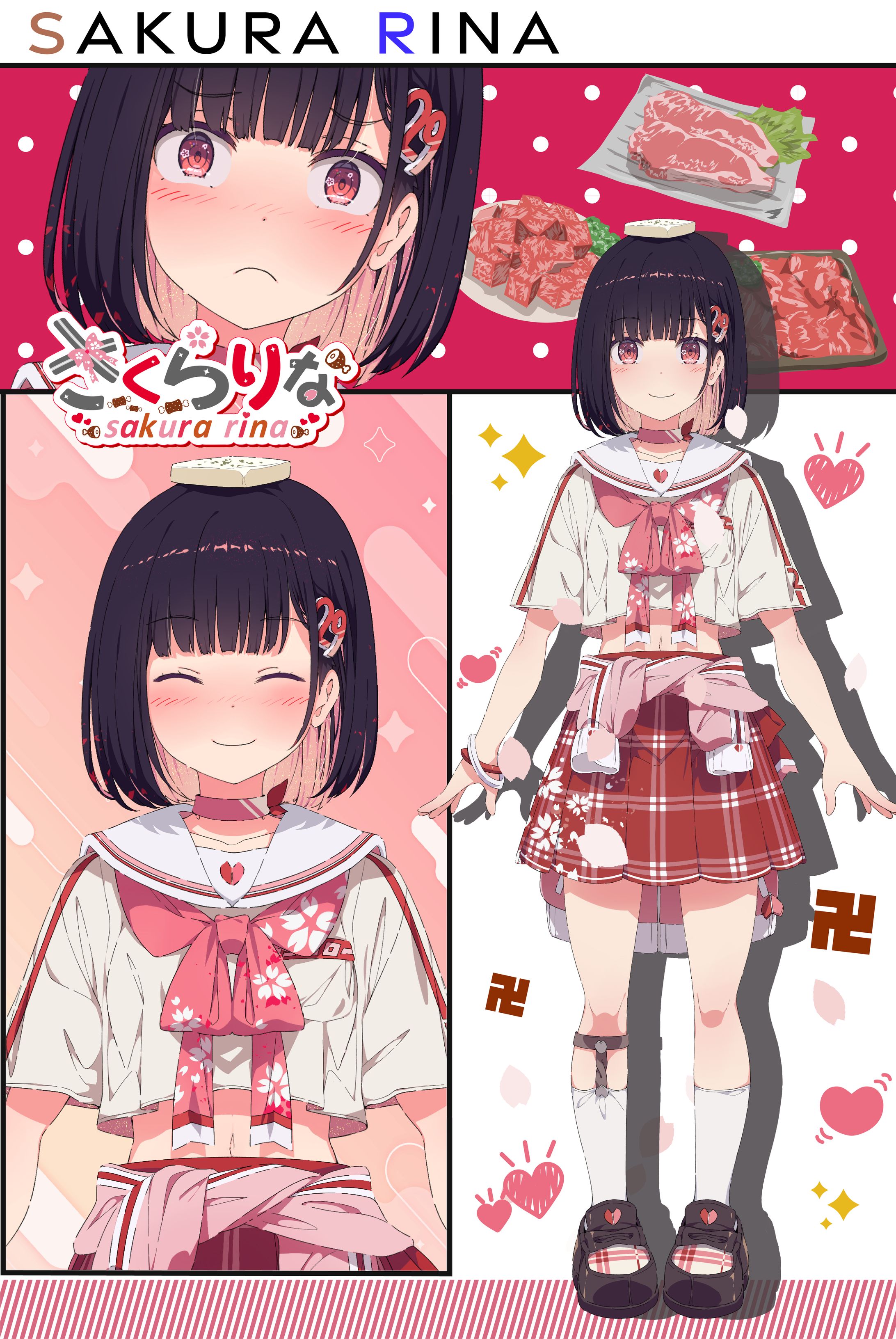 サクラリナ様 キービジュアル-1