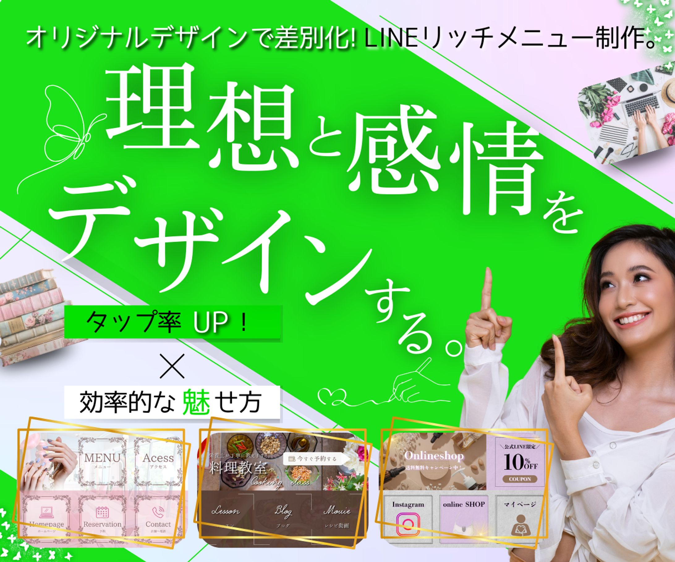 ココナラ出品画像サムネ-1