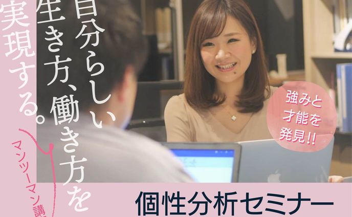 ストアカ講座