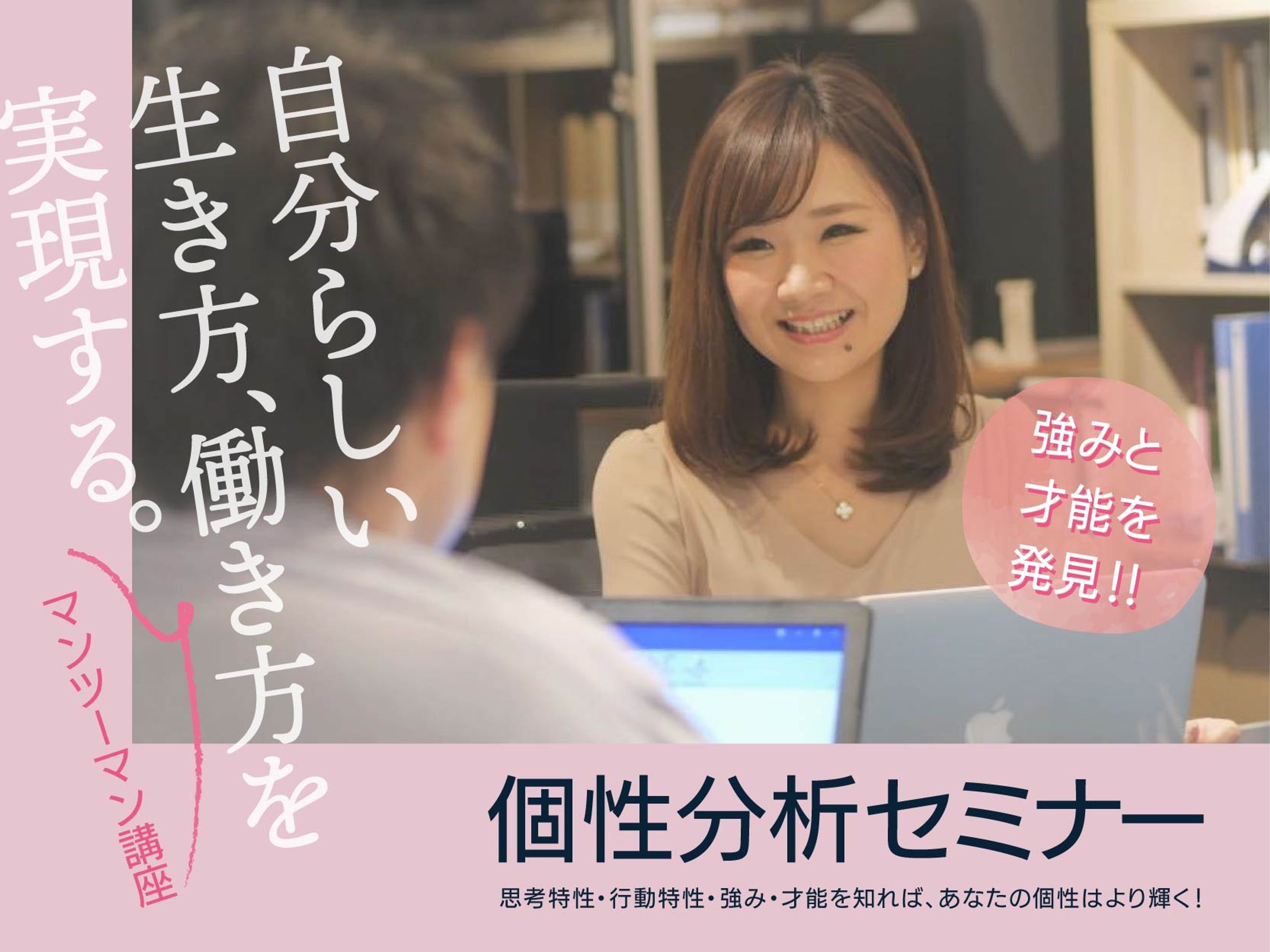 ストアカ講座-1