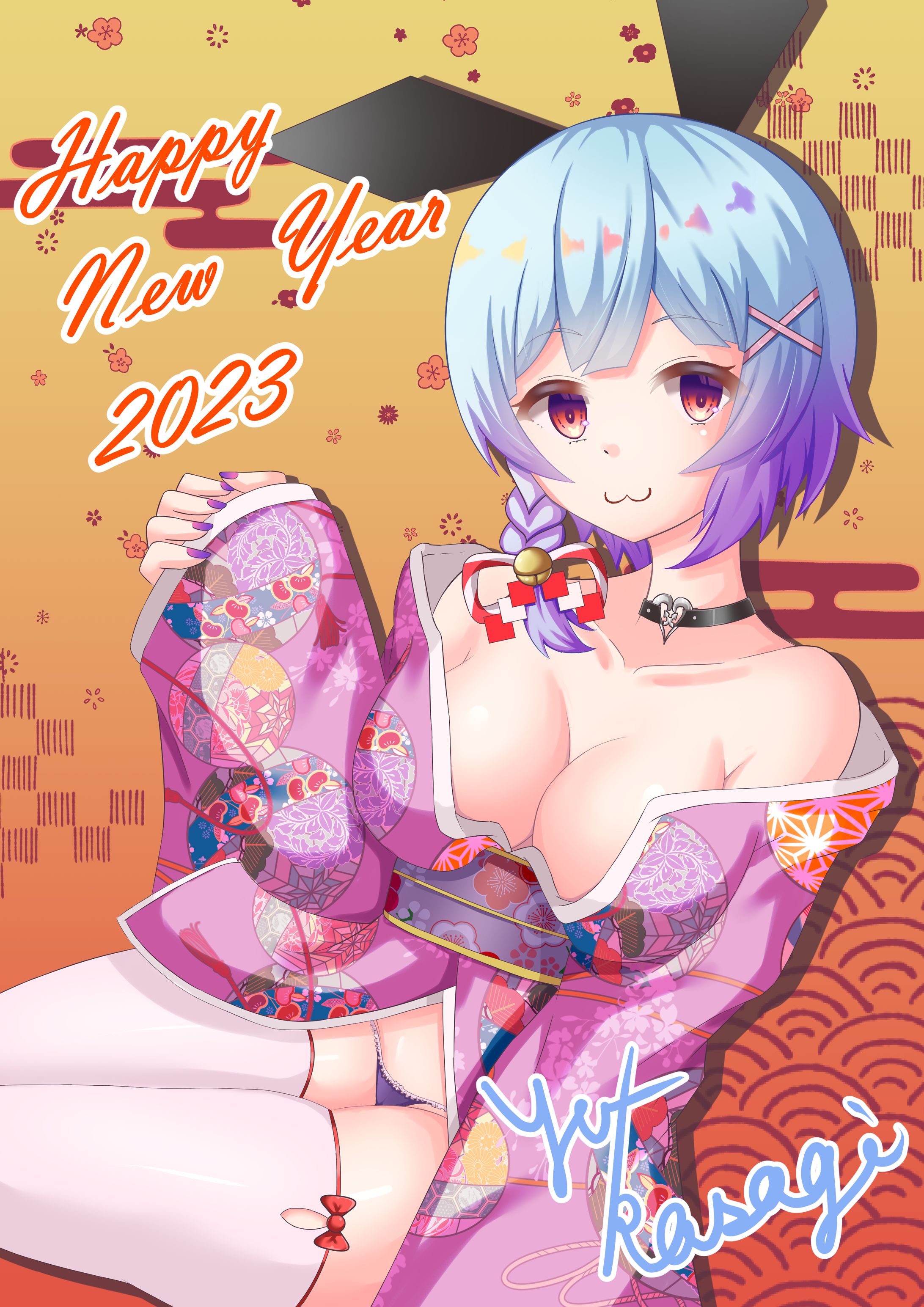 謹賀新年-1