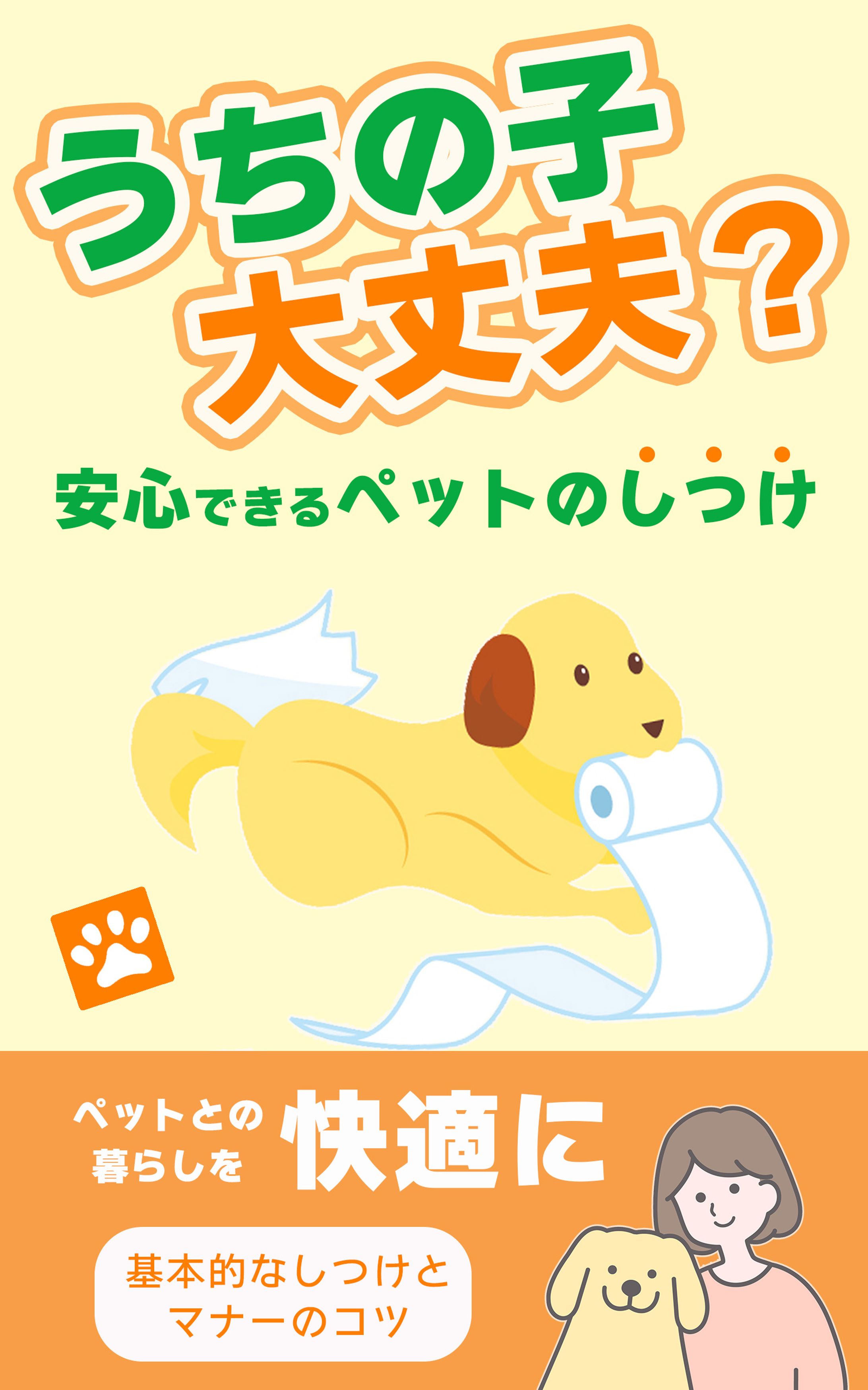 電子書籍の表紙デザイン-1