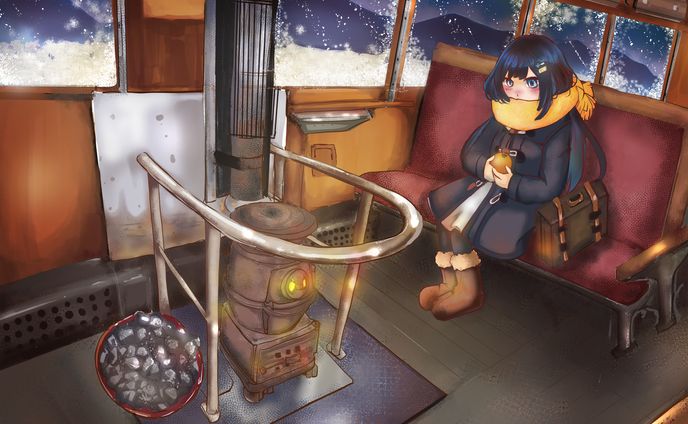 ストーブ列車と双葉湊音