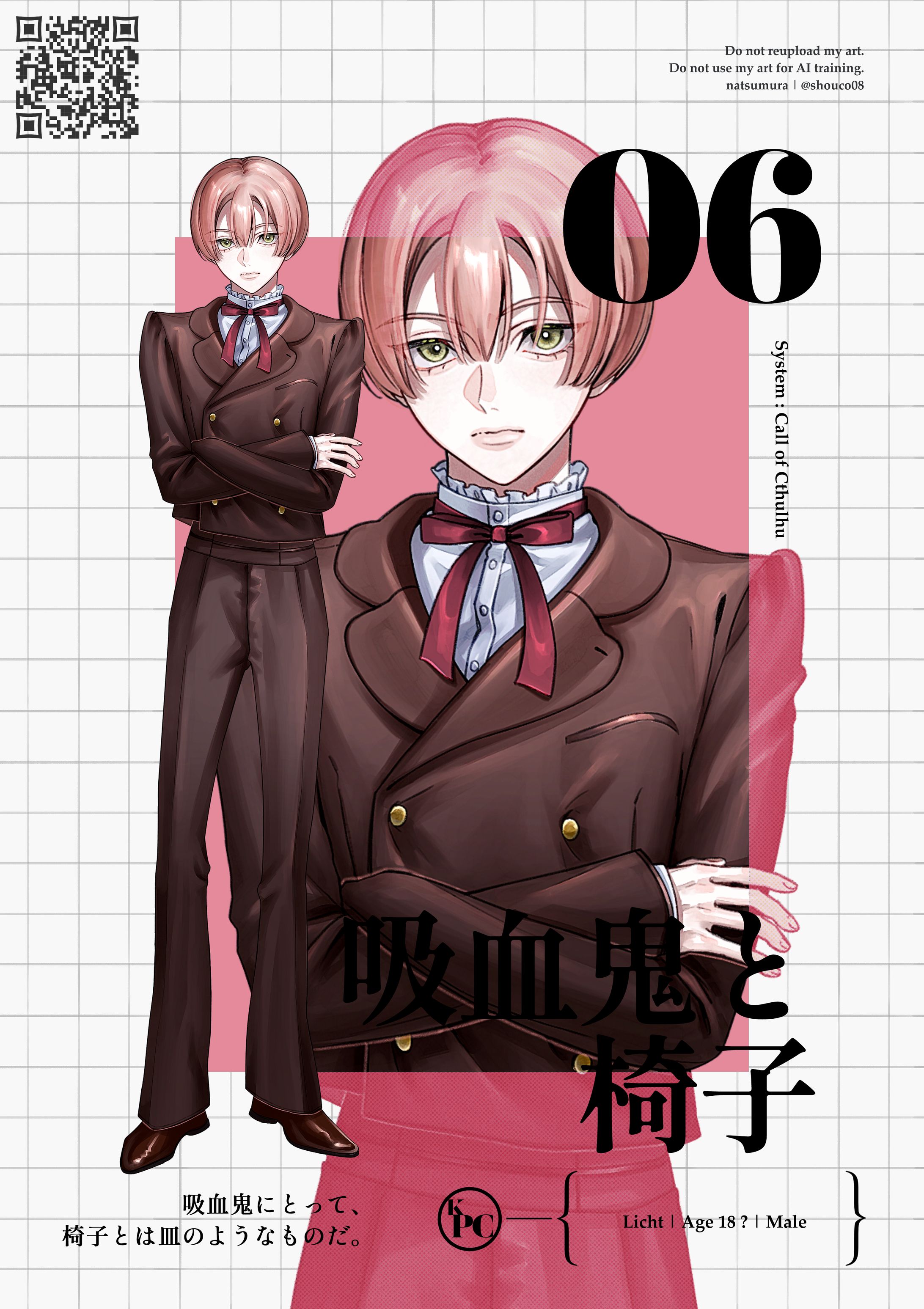 TRPG立ち絵-1