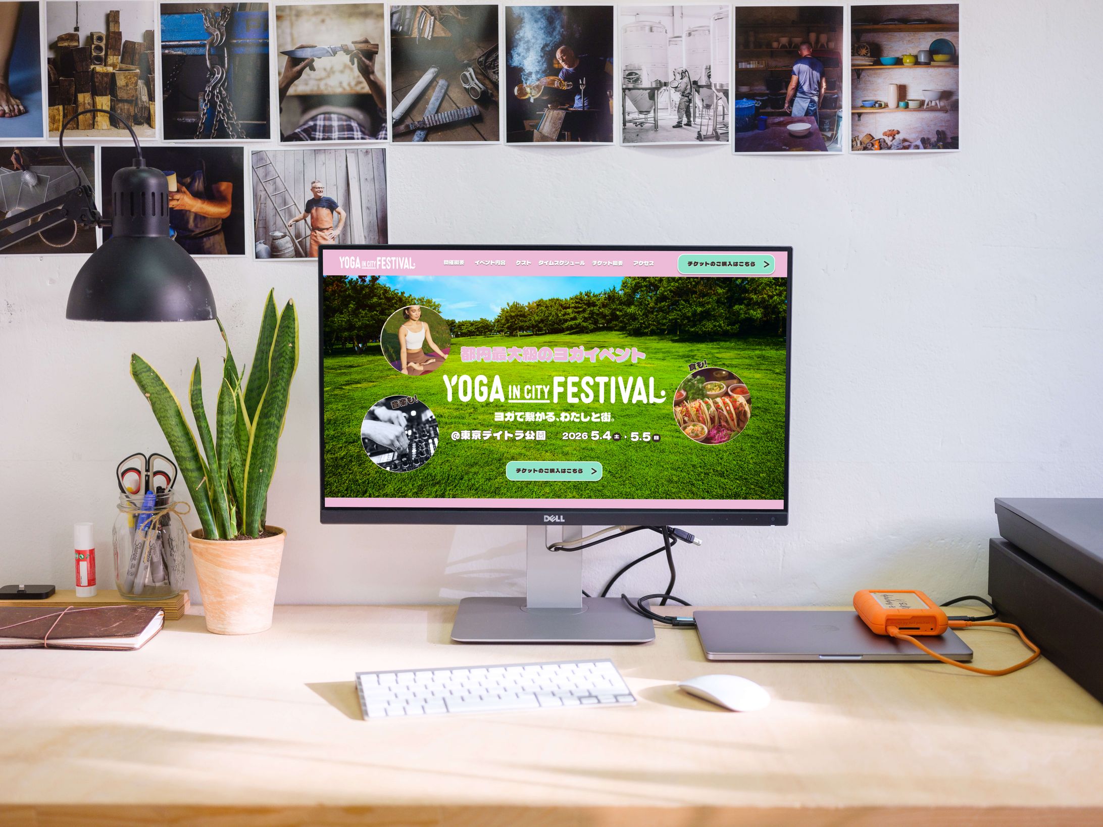 ヨガLP PC版 SP版-1