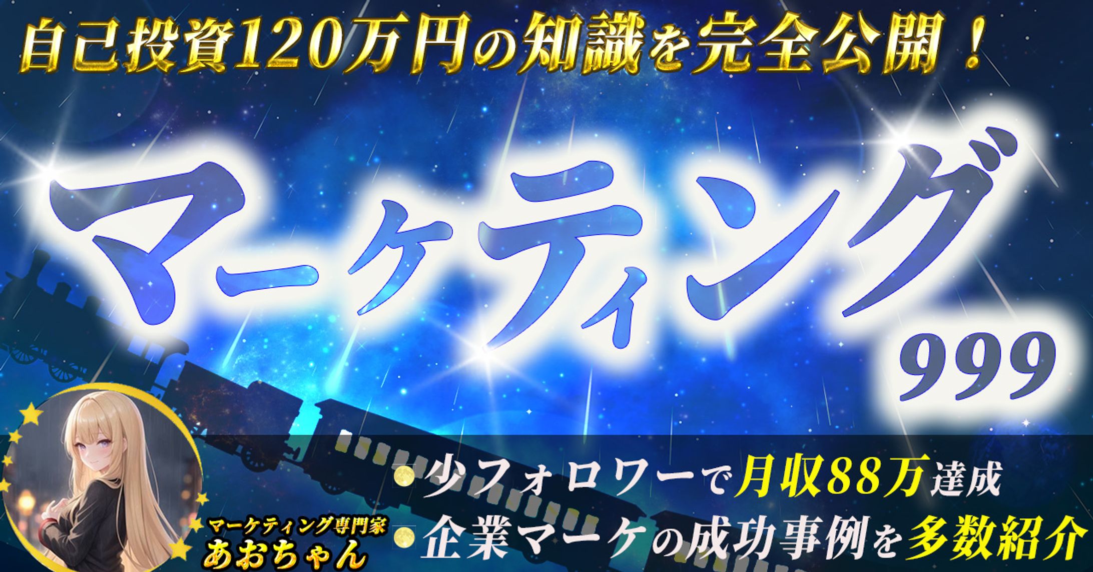 企画サムネイル-1