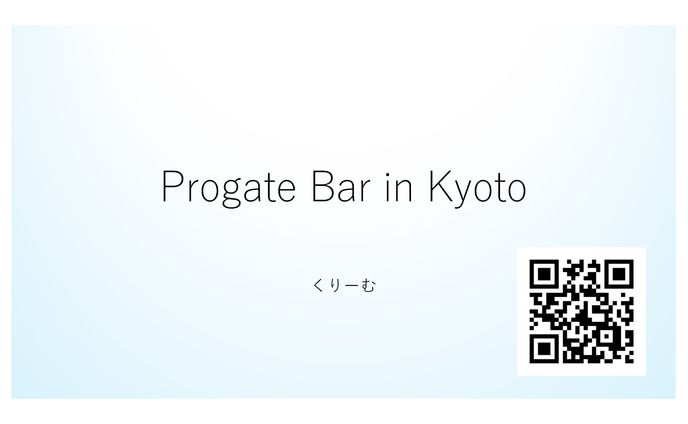 progate bar in 20250214