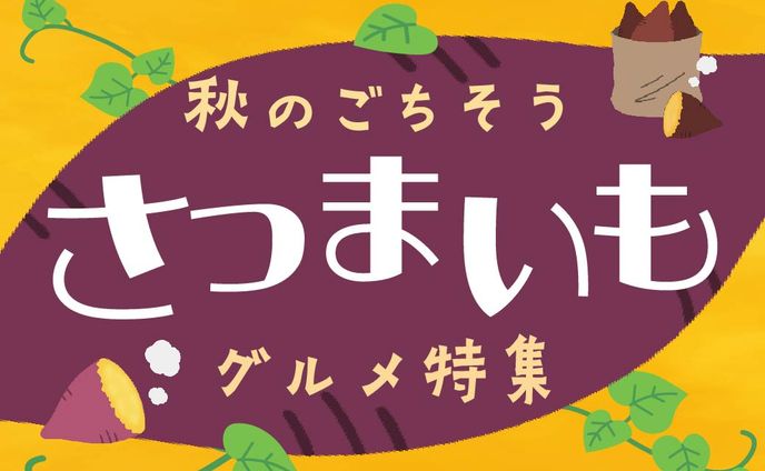 バナー