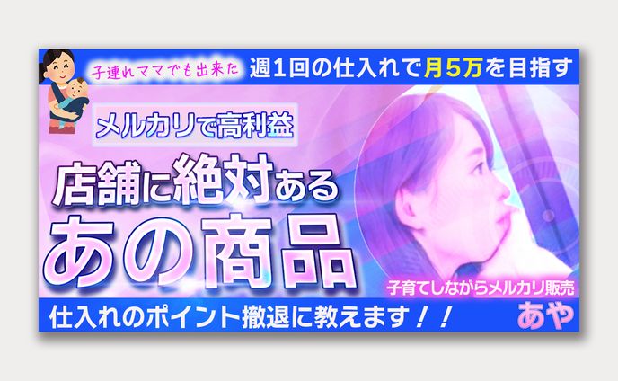 【あや様】コンテンツサムネイル