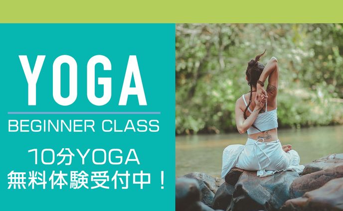 （サムネ）YOGA　PR(sample)