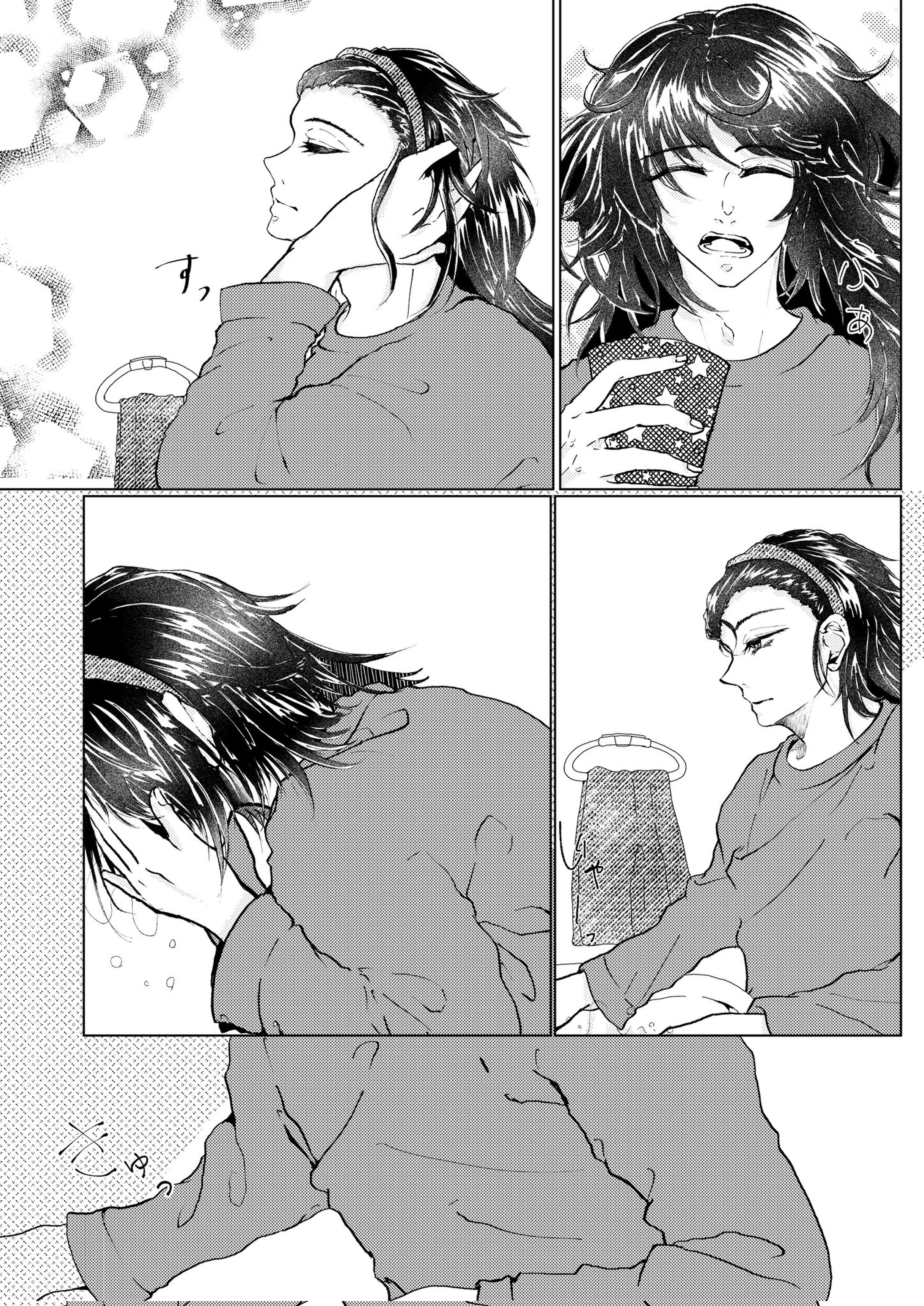 創作漫画のおこぼれ-1