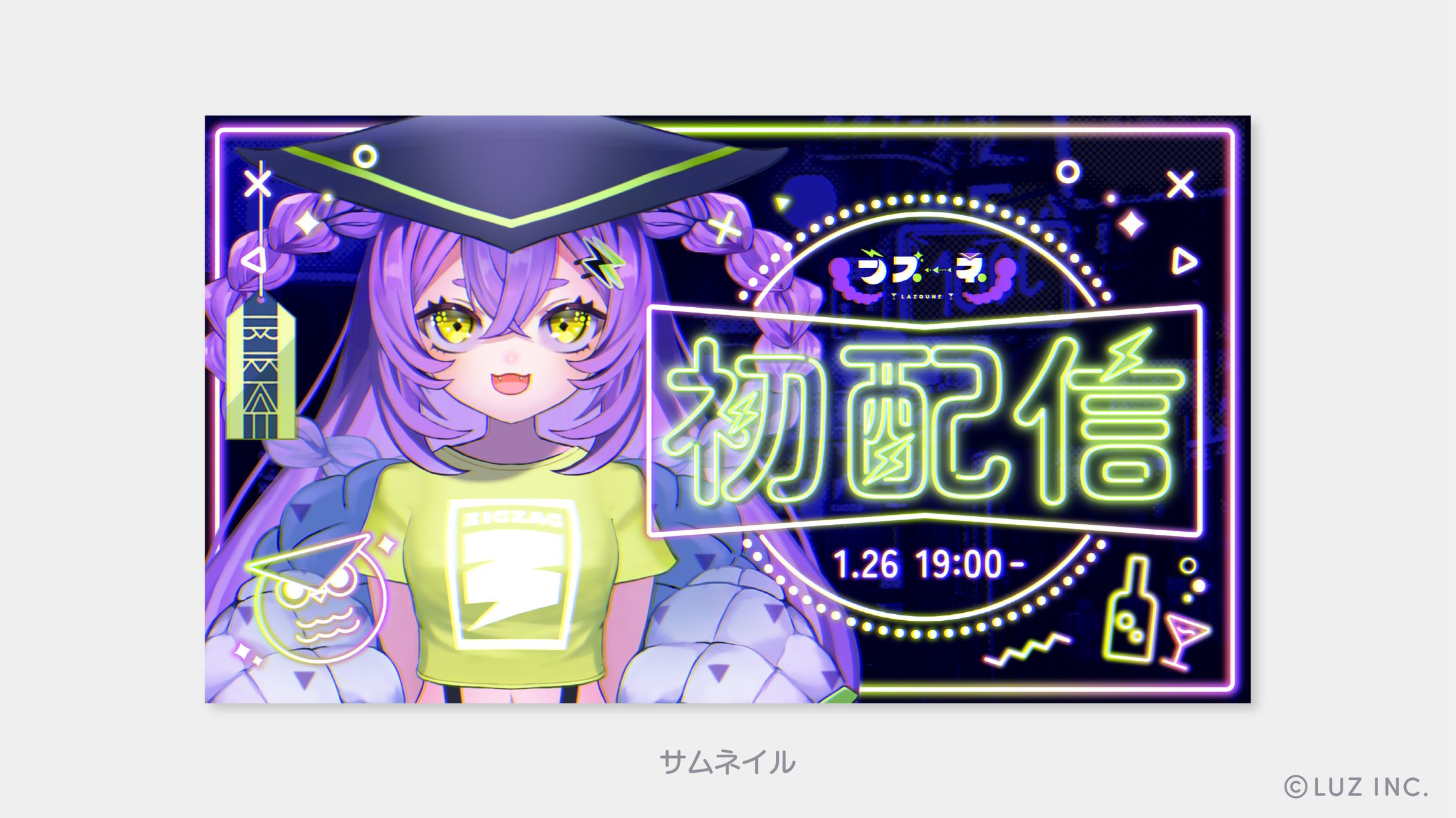 ラズーネ様 サムネイル -1