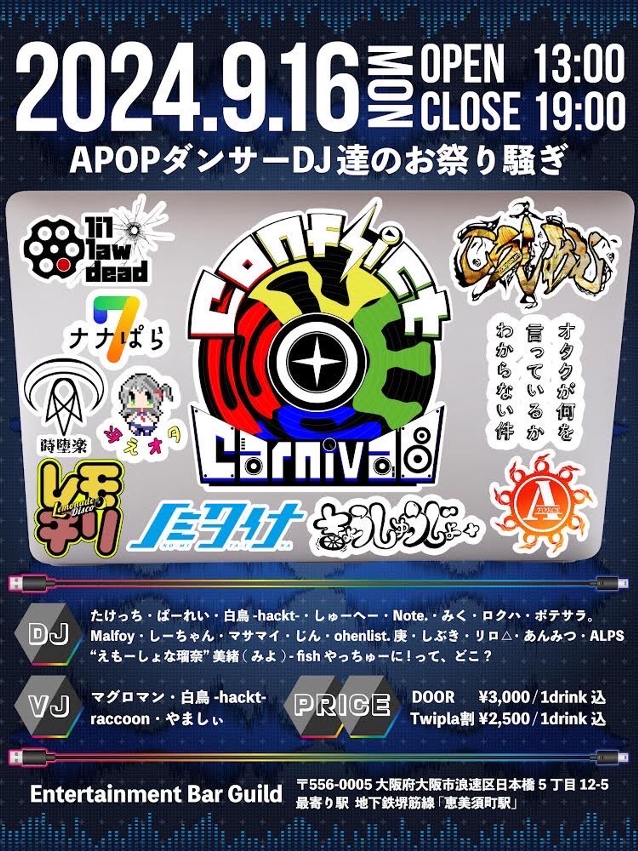 Conflict carnival-1