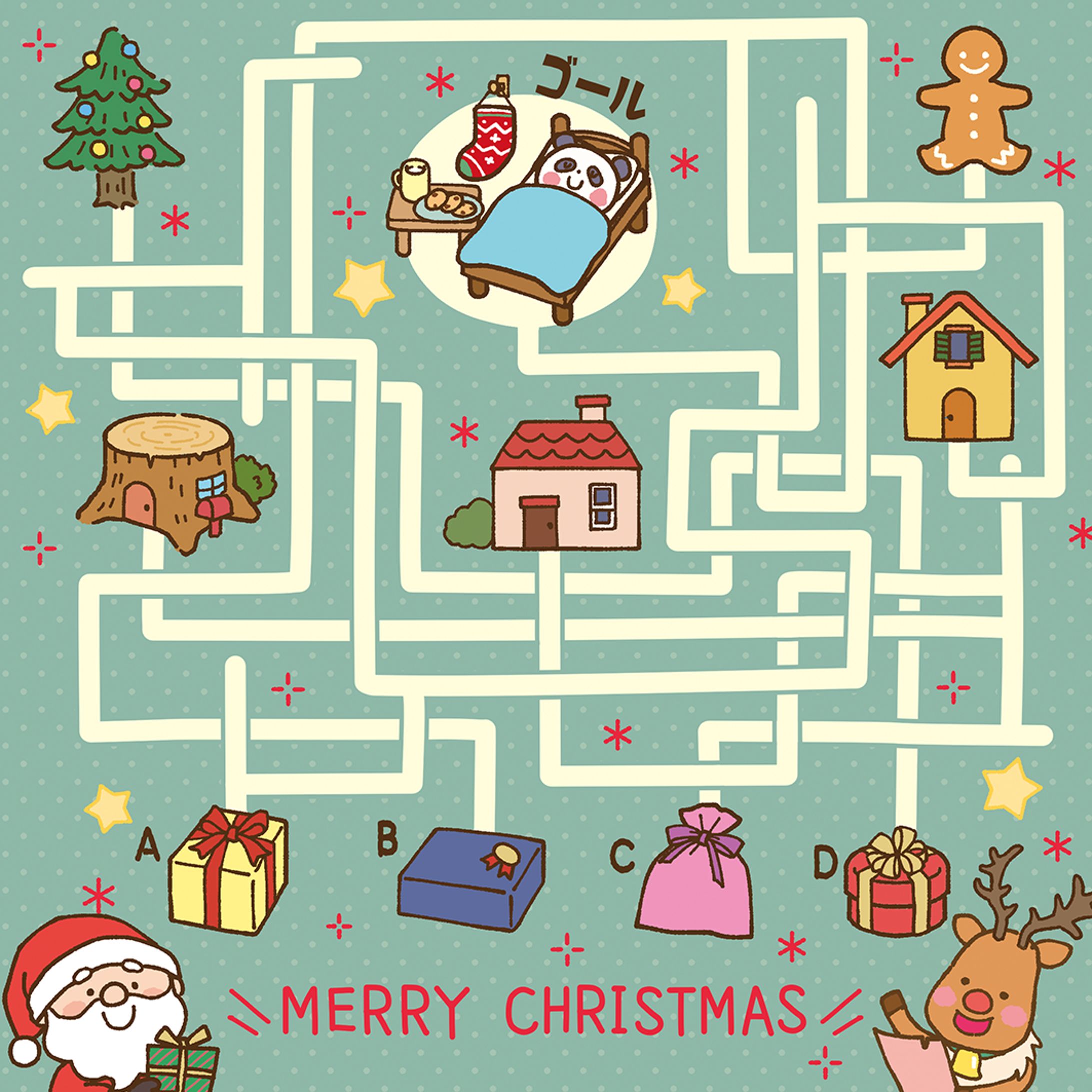 クリスマスの迷路-1