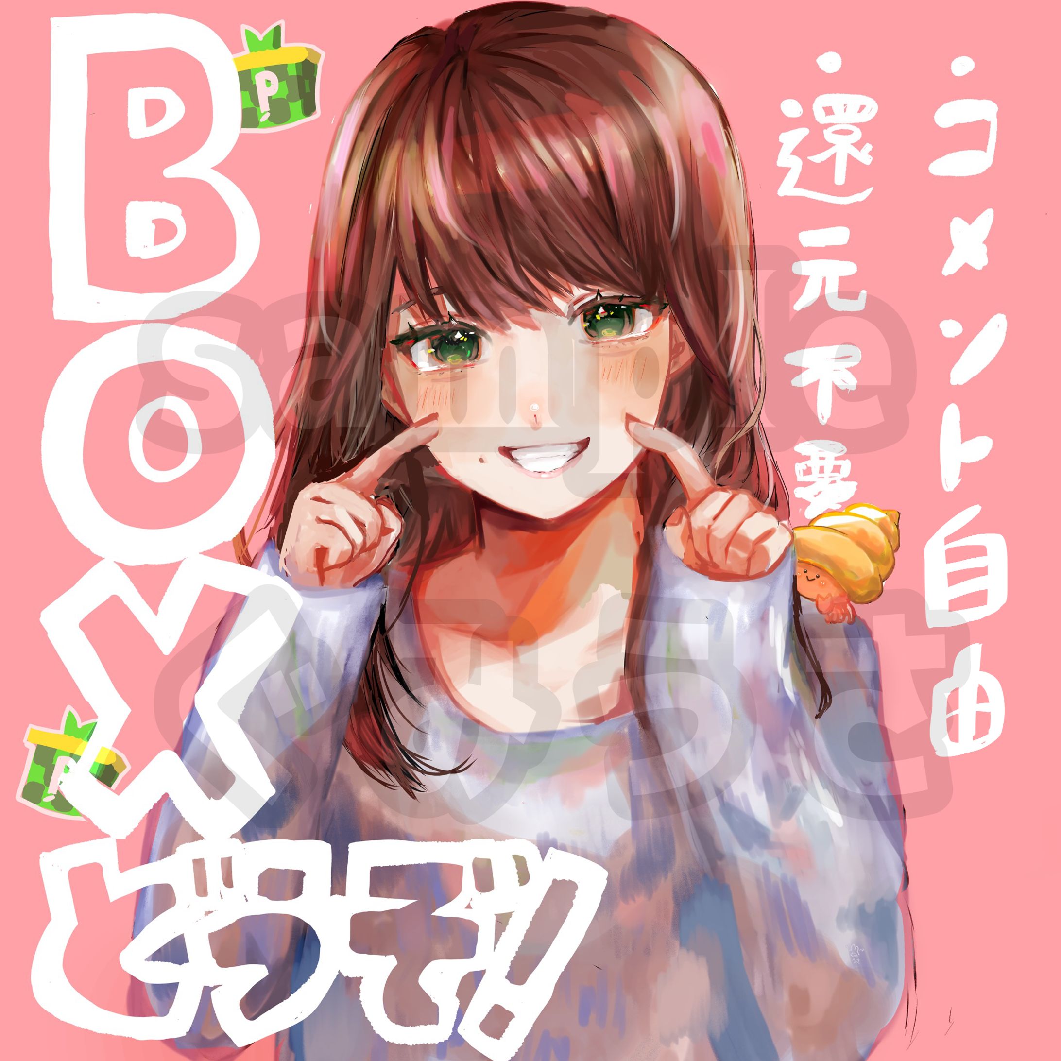 【«実績»】ポコチャサムネイル-1