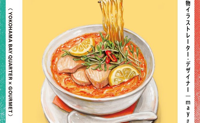 art、食べ物イラスト