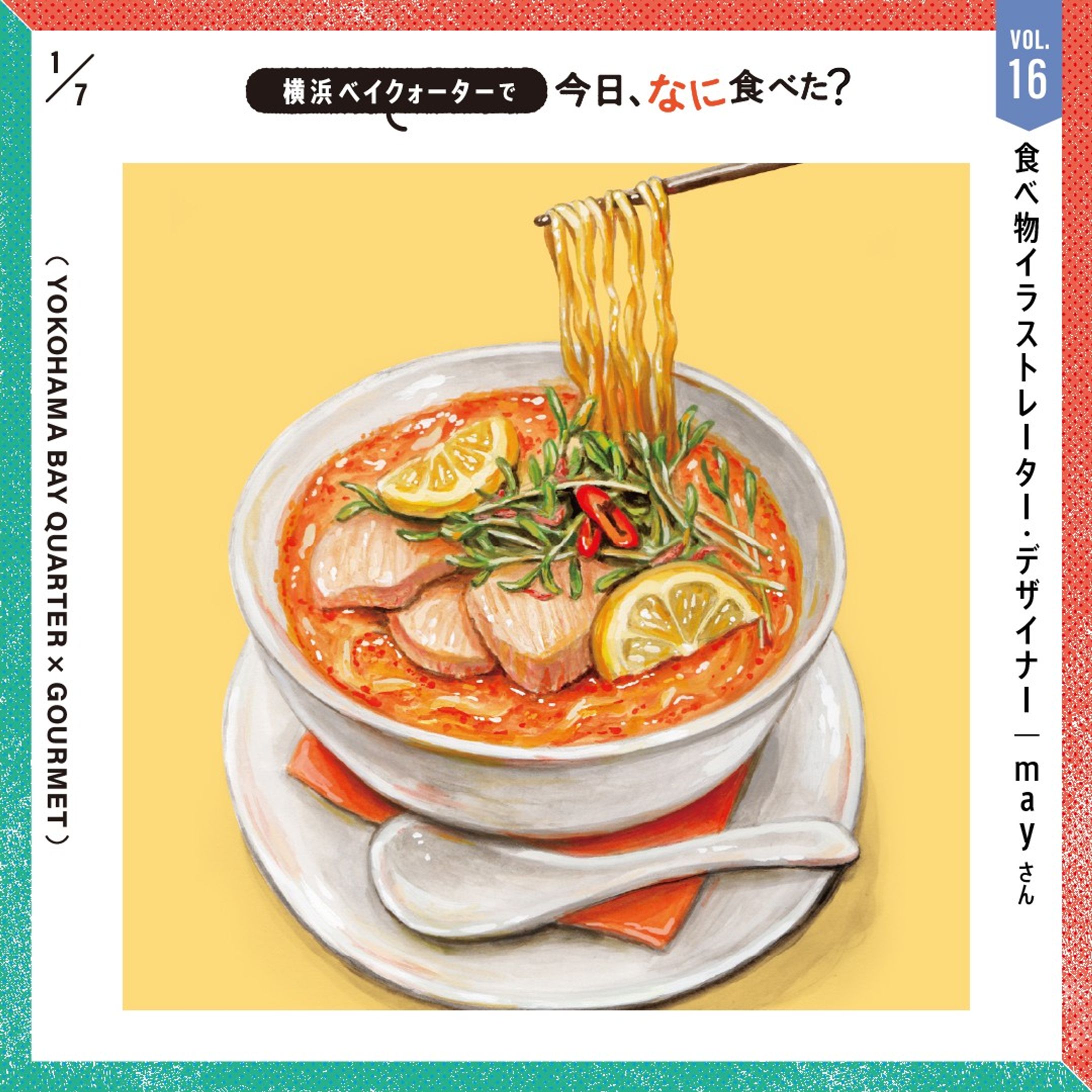 横浜BAYQUARTER キャンペーンイラスト-1