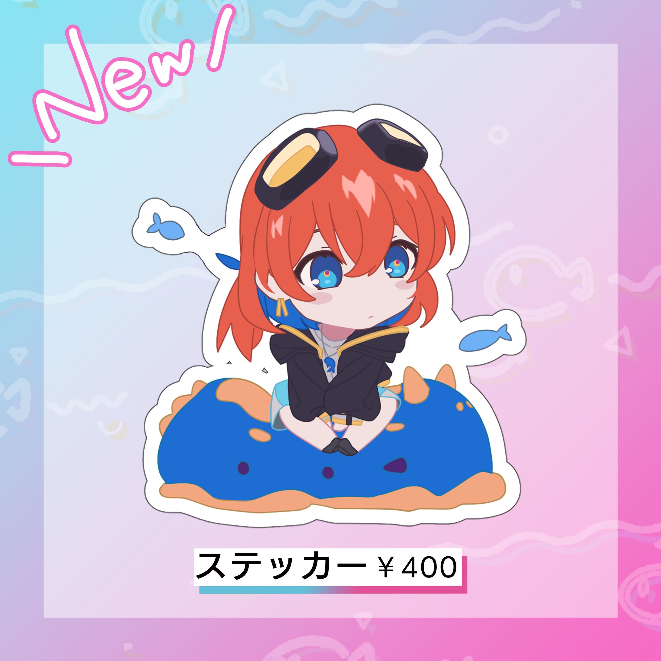 多々星カイリ「ステッカー ウミウシver」発売-1
