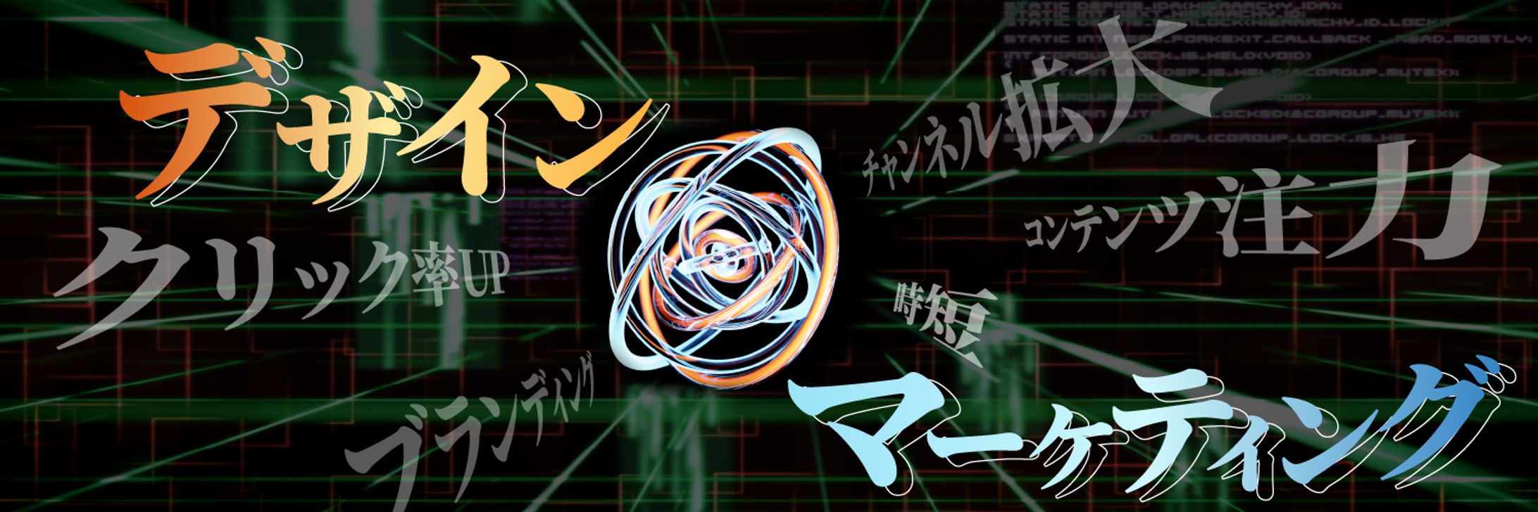 Twitterヘッダー -1