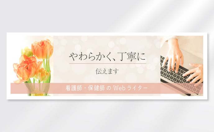 けもみみ、ハウツー