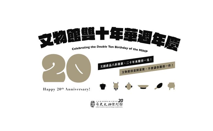 建築、event