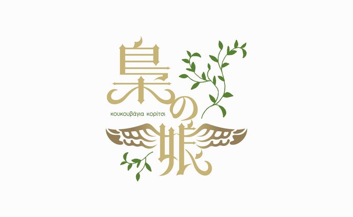 ゲーム系、男の娘