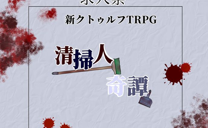 トレーラーイラスト