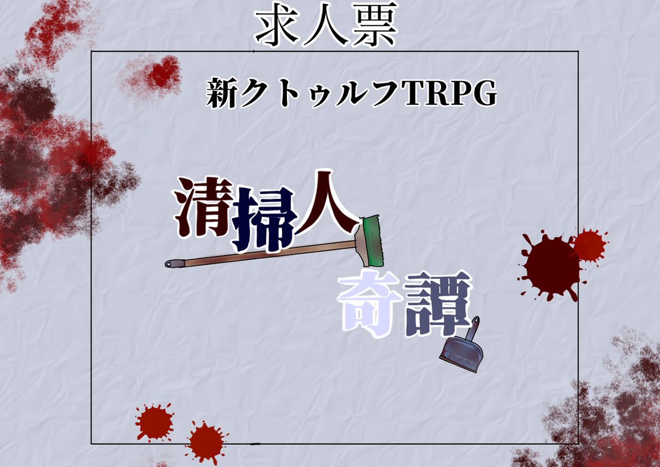 トレーラーイラスト-1